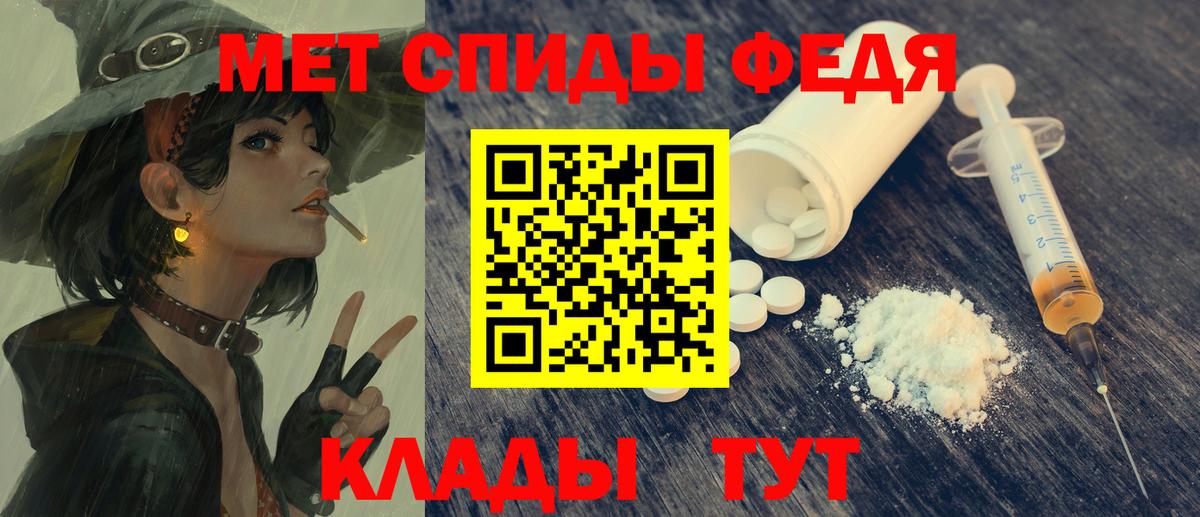 АМФЕТАМИН VHQ Серов