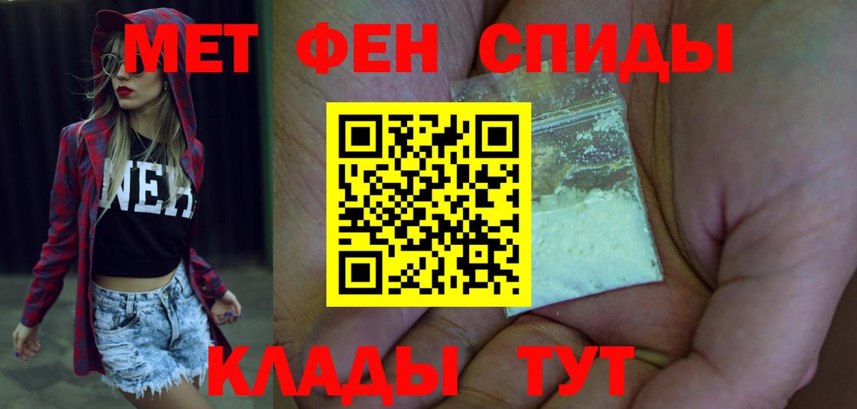 Амфетамин 97%  Вход с VPN  Амфетамин  Серов 