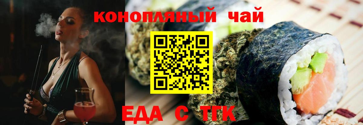 Серов  Canna-Cookies марихуана  Вход с VPN 