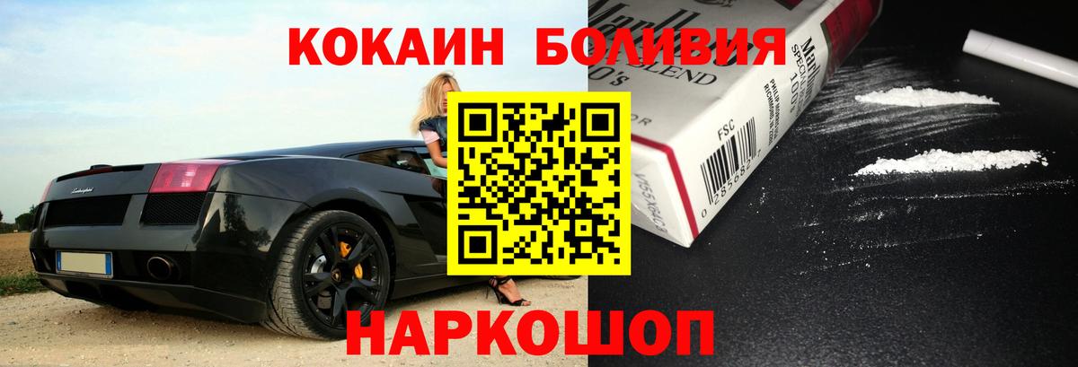 КОКАИН Fish Scale Серов
