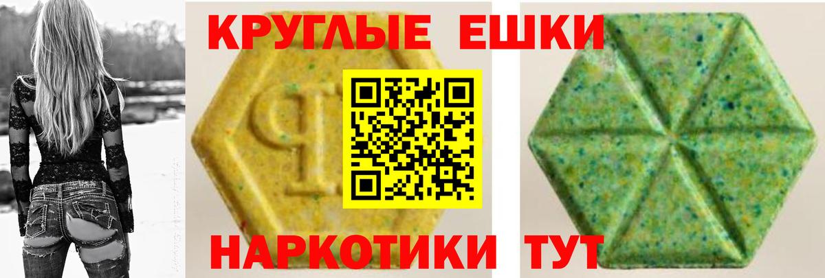 Ecstasy  Экстази 280мг  даркнет формула  Серов  Вход с VPN 