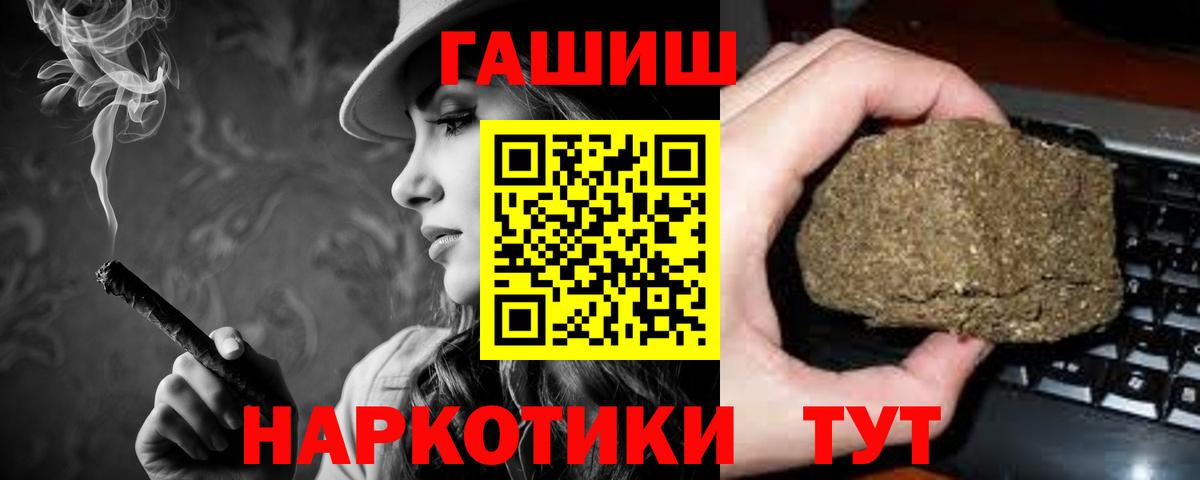ГАШИШ убойный  Вход с VPN  Серов  ГАШ AMNESIA HAZE 