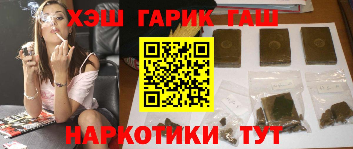 Гашиш Premium Серов