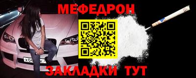 mdpv Рыбинск