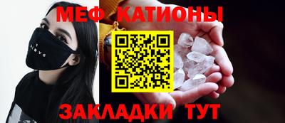 стафф Пыть-Ях
