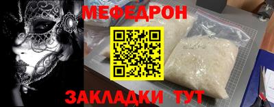 стафф Пыть-Ях