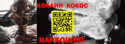 стафф Пыть-Ях