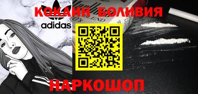 кокаин перу Пушкино