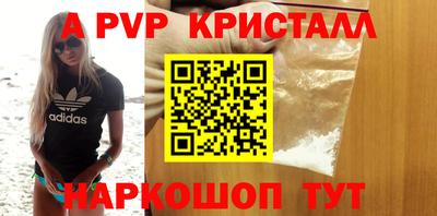 кокаин перу Пушкино