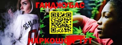 дистиллят марихуана Пугачёв
