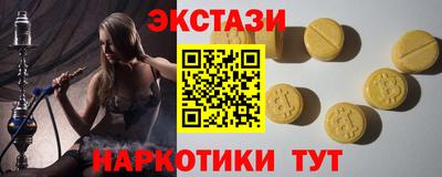 кокаин перу Пушкино