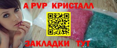 кокаин перу Пушкино