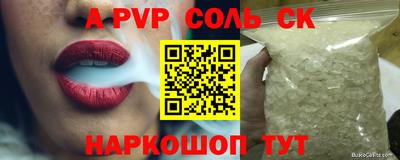 дистиллят марихуана Пугачёв