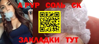 дистиллят марихуана Пугачёв