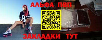 стафф Пыть-Ях