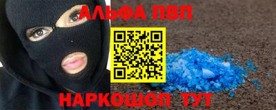 стафф Пыть-Ях