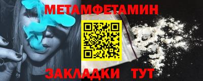 стафф Пыть-Ях