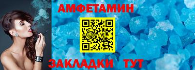 стафф Пыть-Ях