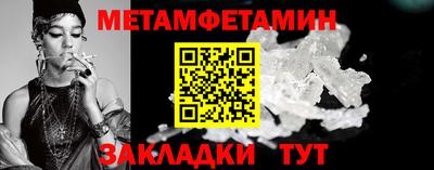 дживик Рузаевка