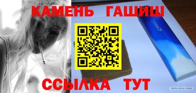 стафф Пыть-Ях