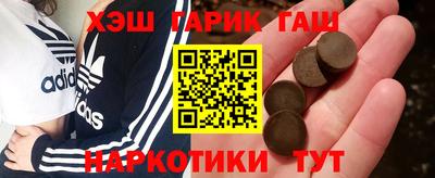 дистиллят марихуана Пугачёв