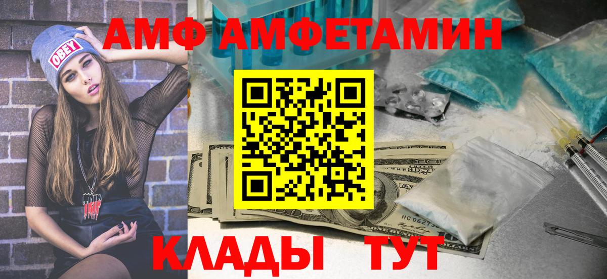 Метамфетамин винт Серов