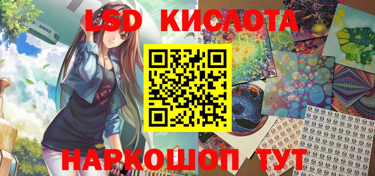 Серов  Марки 25I-NBOMe 1,5мг  как найти   Вход с VPN  Наркотические марки 