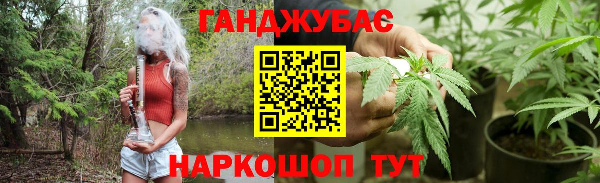 Каннабис конопля Серов