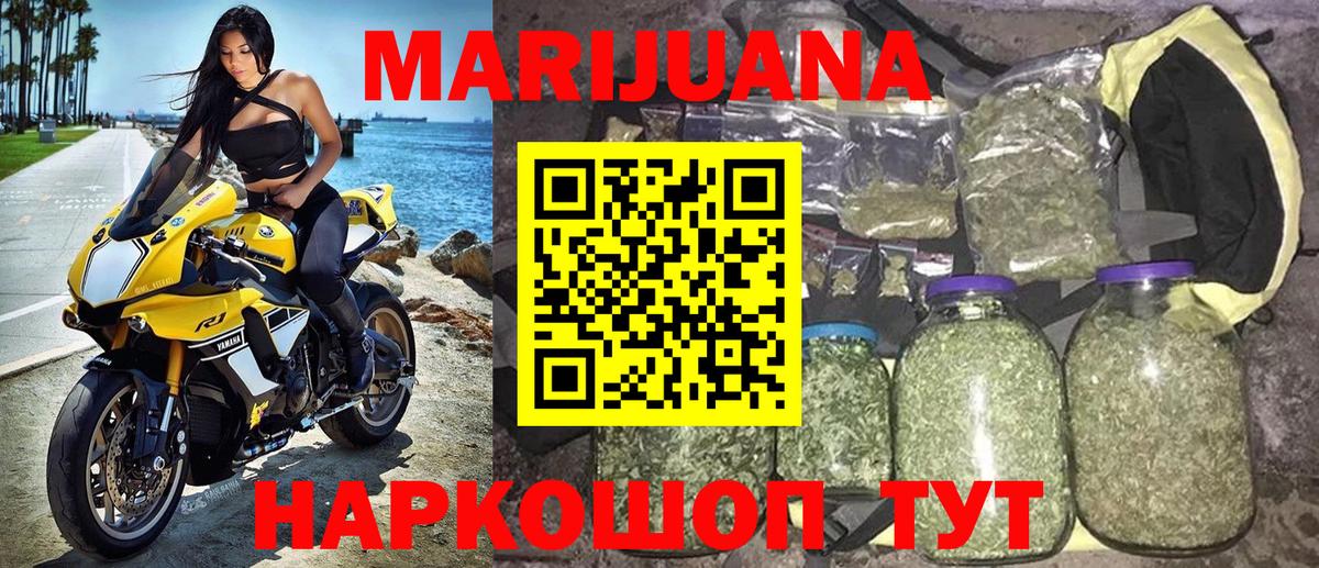 Шишки марихуана конопля  Канабис Amnesia  Серов  Бошки марихуана SATIVA & INDICA  Вход с VPN 